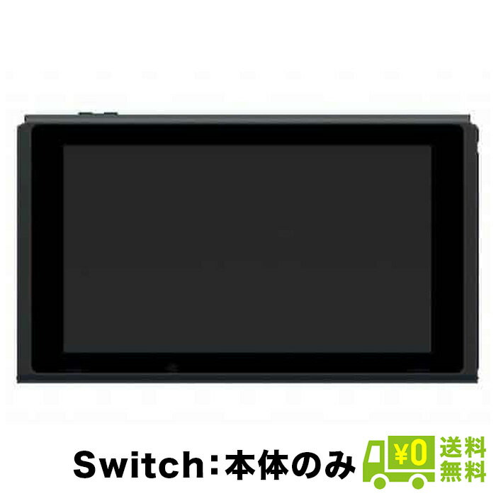 楽天市場】ニンテンドースイッチ 中古（本体｜Nintendo Switch