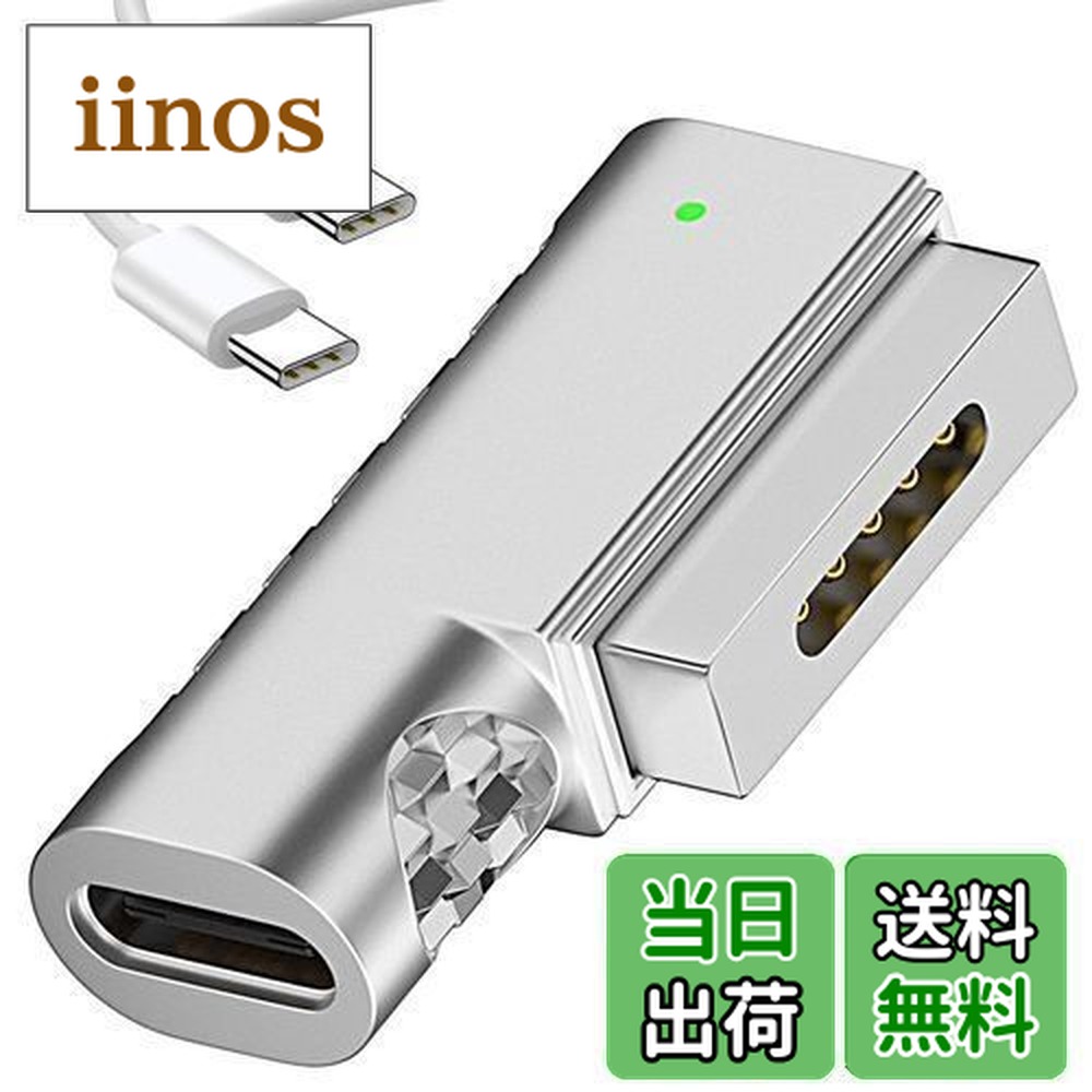 楽天市場】macbook air 2013 充電器の通販