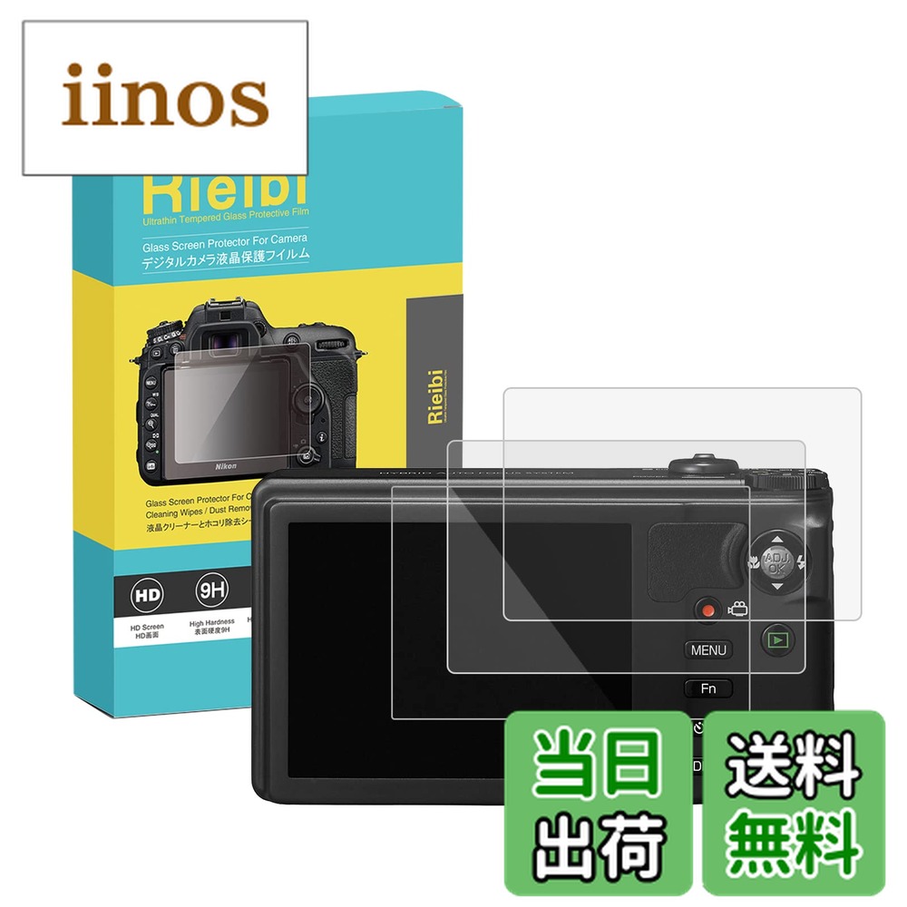 楽天市場】ricoh cx 保護フィルムの通販