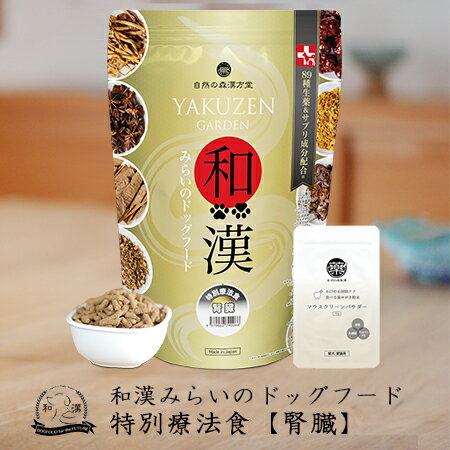 紅豆杉の成分そのまま入浴剤 べこちゃん ミルキー入浴剤 ペコちゃん分