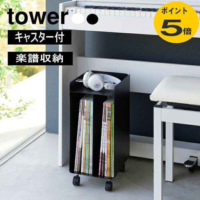 楽天市場】電子ピアノ（本棚・ラック・カラーボックス｜収納家具