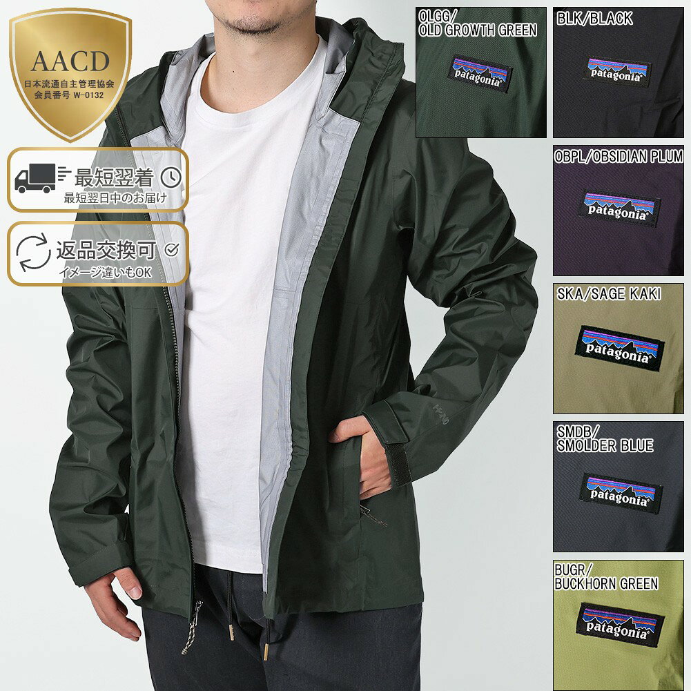 楽天市場】パタゴニア パーカー ジップ（スポーツ・アウトドア）の通販