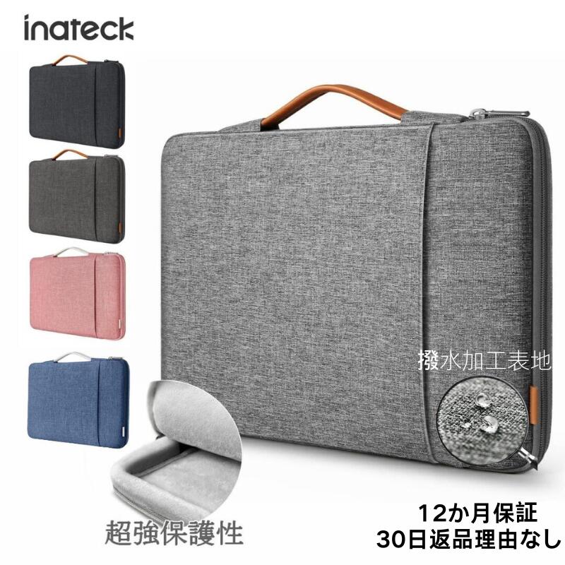 楽天市場】asus ノートパソコン ケースの通販