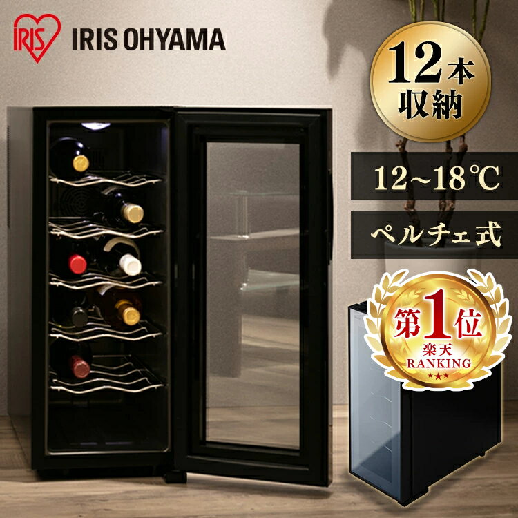 楽天市場】アイリスオーヤマ pwc-331p-bの通販