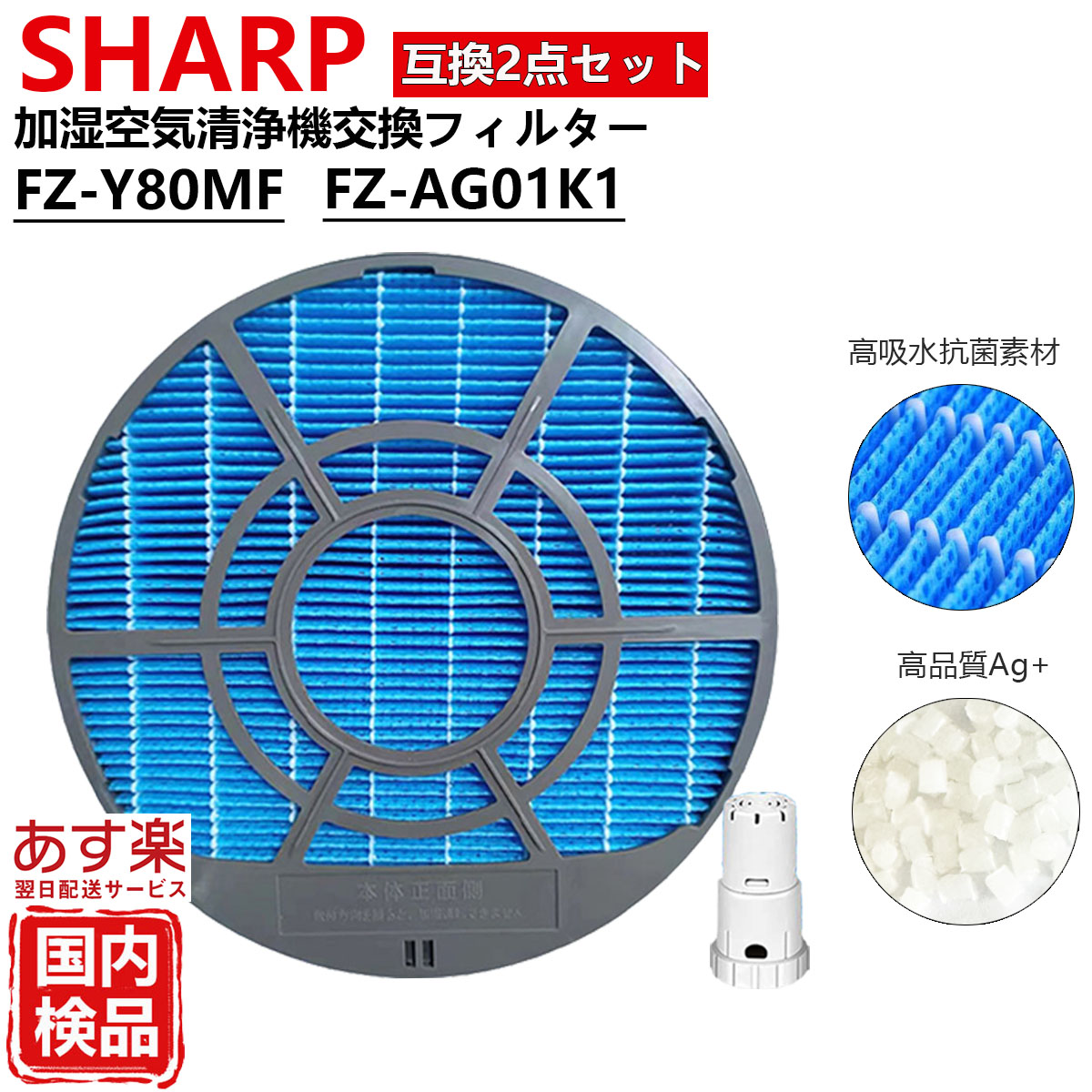 楽天市場】sharp KC-E50の通販
