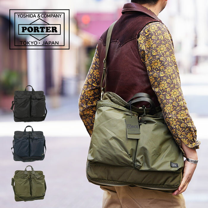 楽天市場】キルティング トートバッグ（ブランド吉田カバン）（バッグ