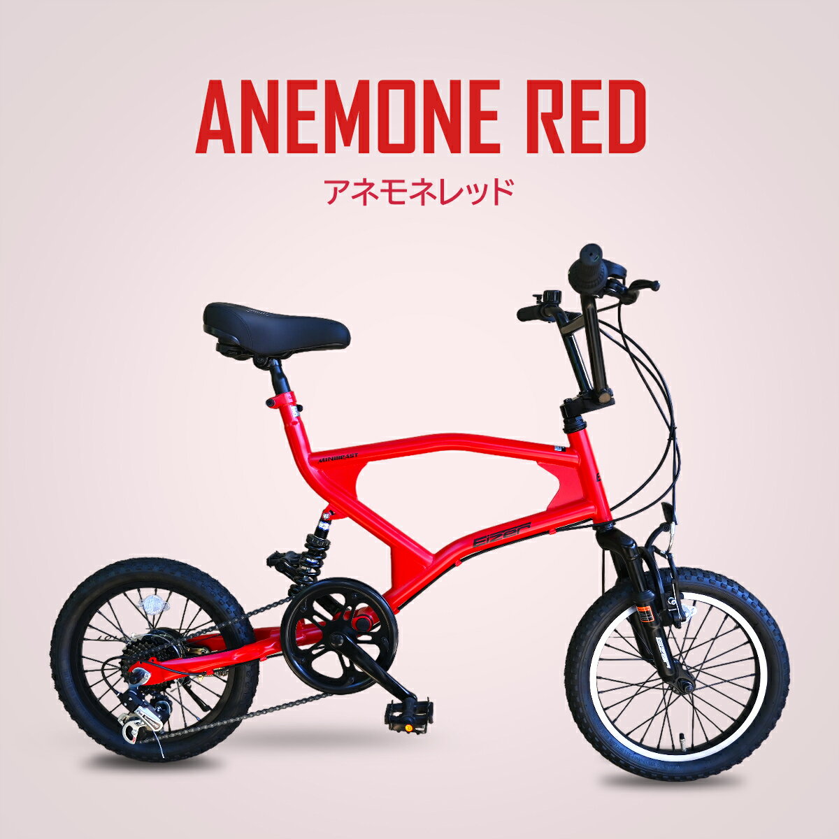 楽天市場】ミニベロ（カラーレッド）（小径自転車・ミニベロ｜自転車