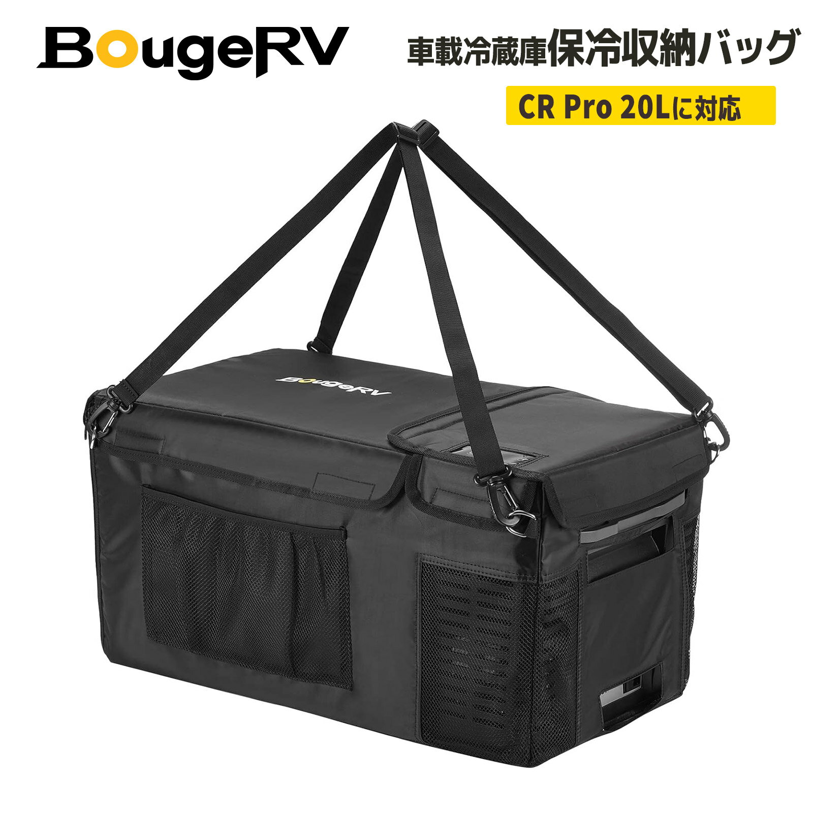 楽天市場】BougeRV 車載冷蔵庫 Small 20Lの通販