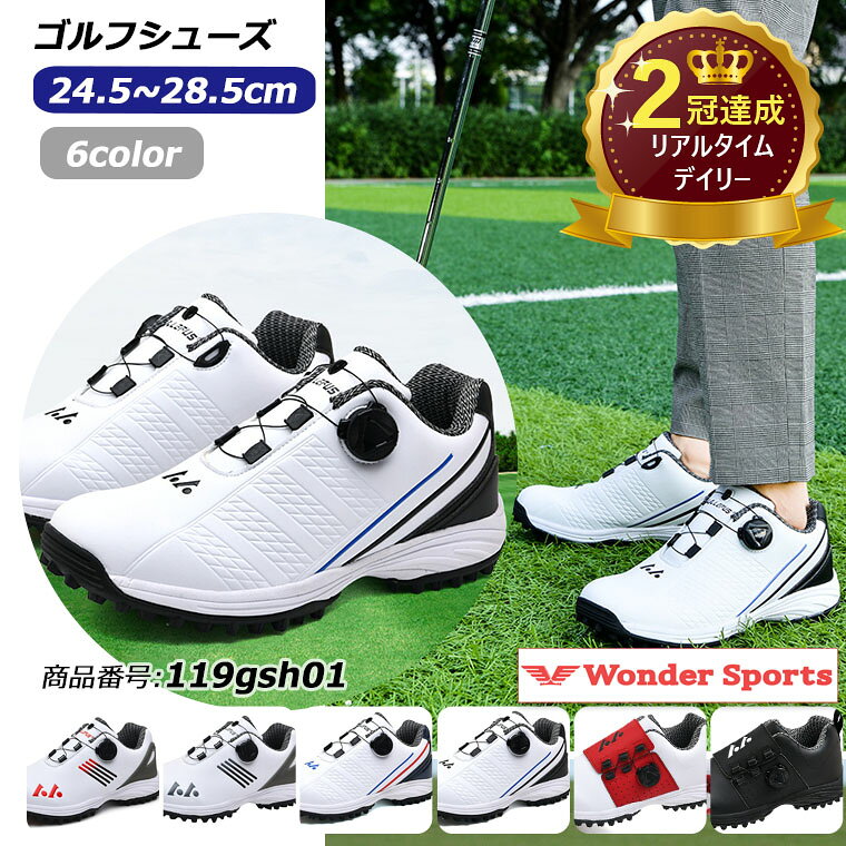 楽天市場】ゴルフシューズ 24.5の通販