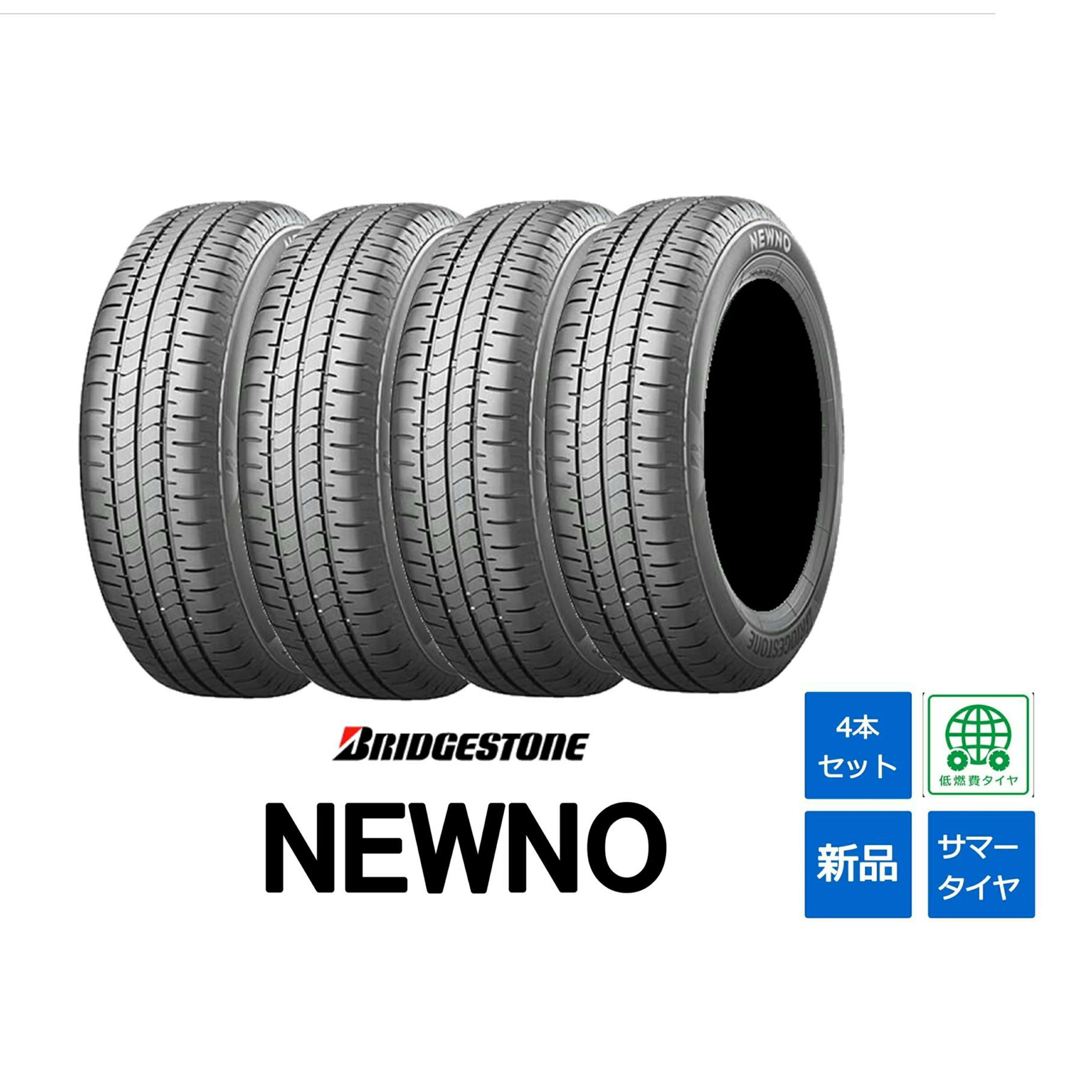 楽天市場】165/55r15 サマータイヤ 4本セット 取付工賃込の通販