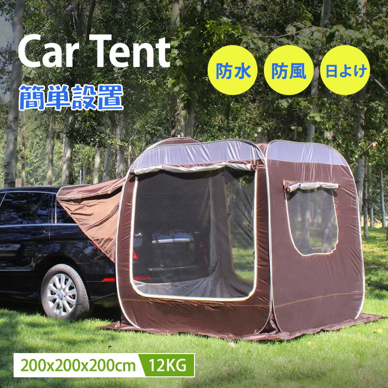 楽天市場】バックドア テント（その他｜日除け用品）：アクセサリー<車