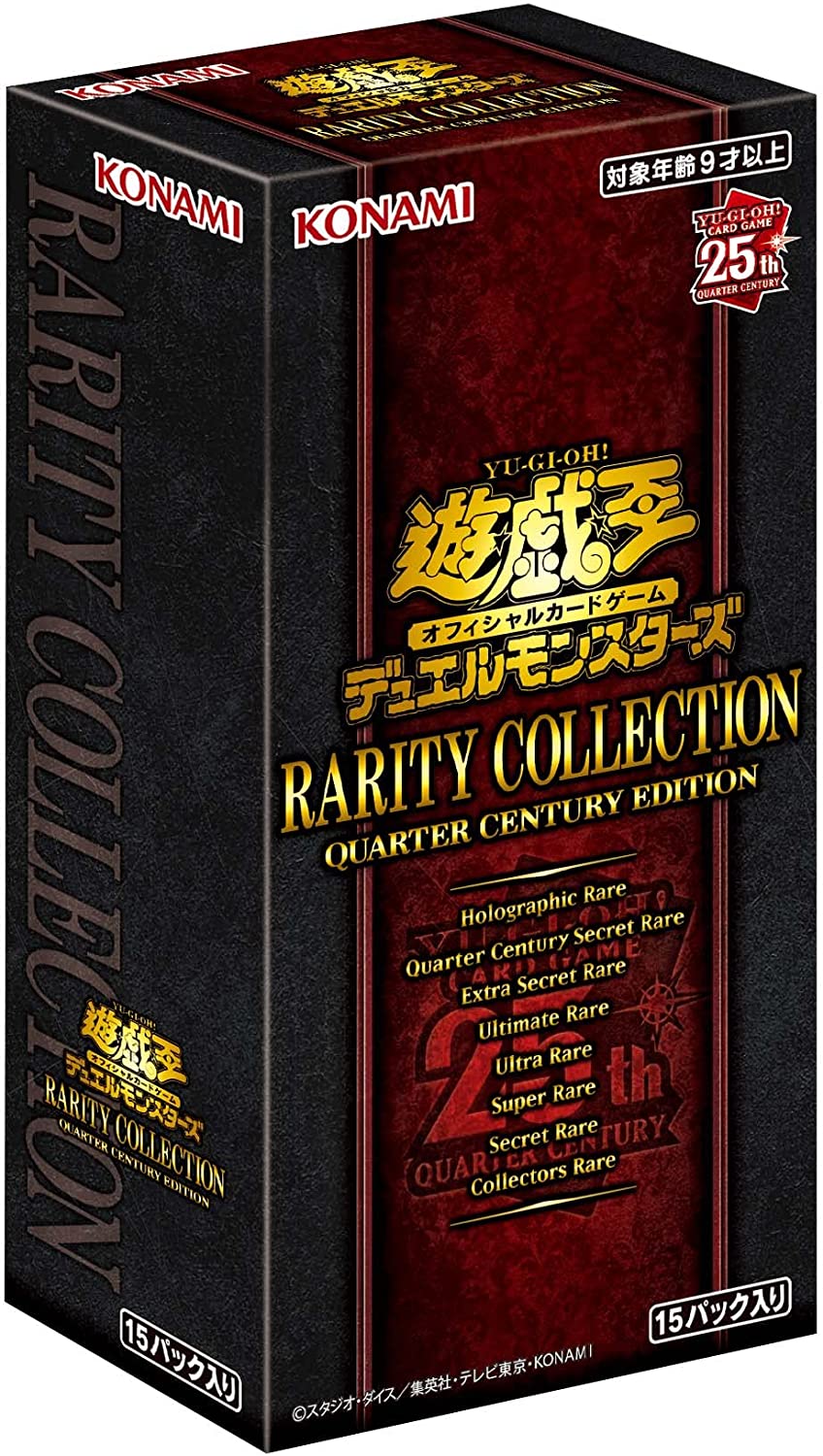 楽天市場】RARITY COLLECTION - QUARTER CENTURY EDITION -の通販
