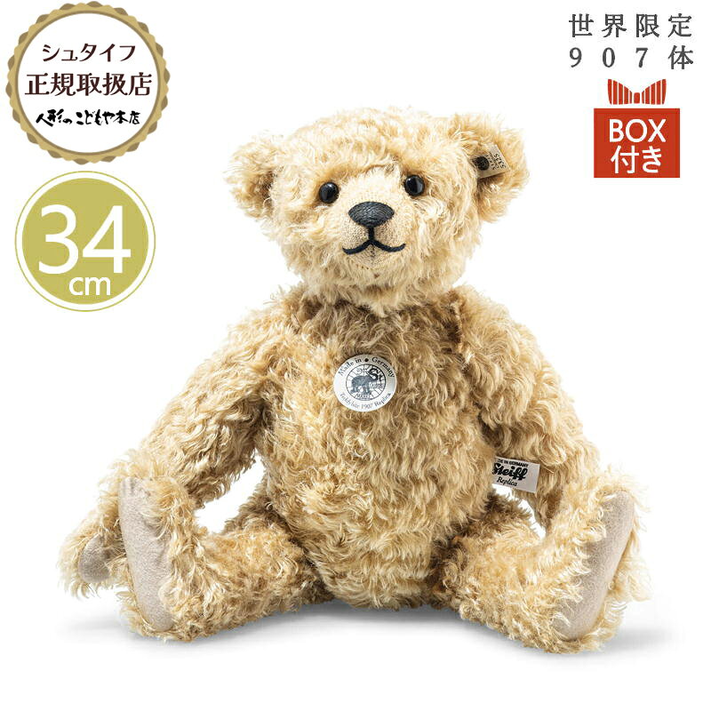 楽天市場】シュタイフ 1906の通販