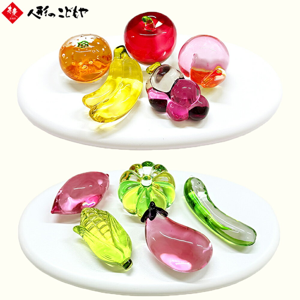楽天市場】野菜（素材（インテリア）ガラス・クリスタル）（インテリア