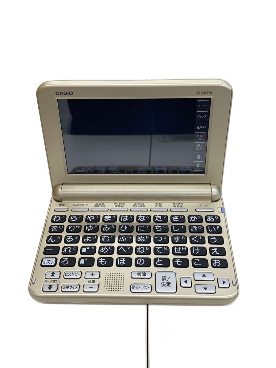 楽天市場】カシオ電子辞書 ex-word XD-sg6870の通販