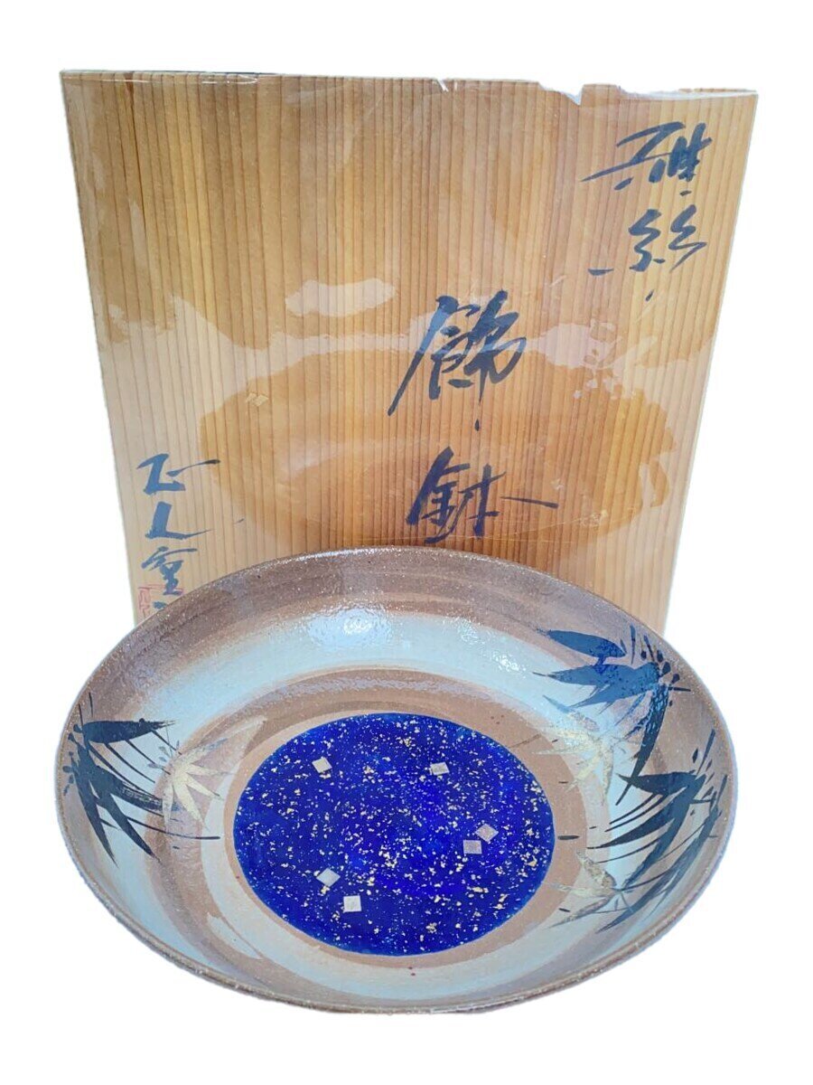 楽天市場】九谷焼 菓子鉢の通販