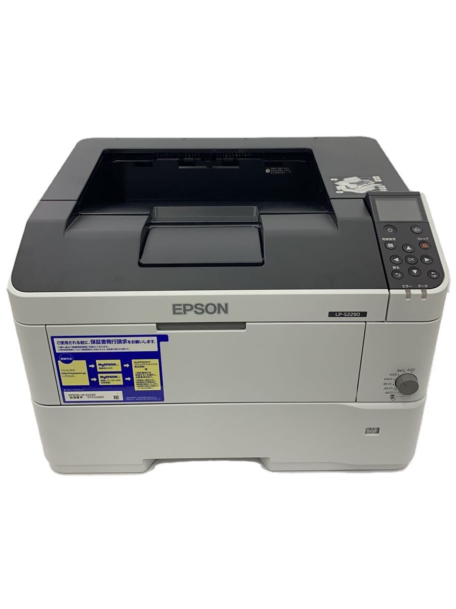 楽天市場】プリンタ lp-s2290の通販