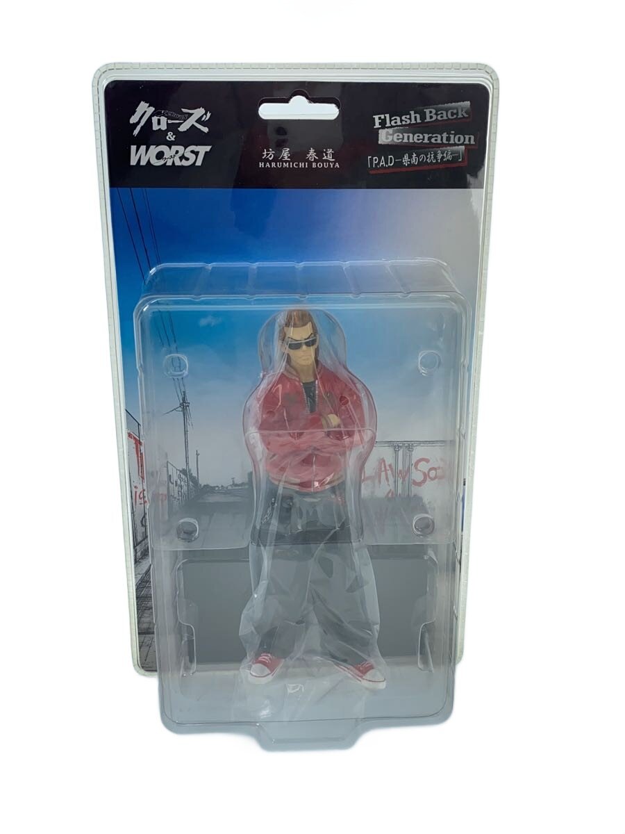 楽天市場】坊屋春道 フィギュアの通販