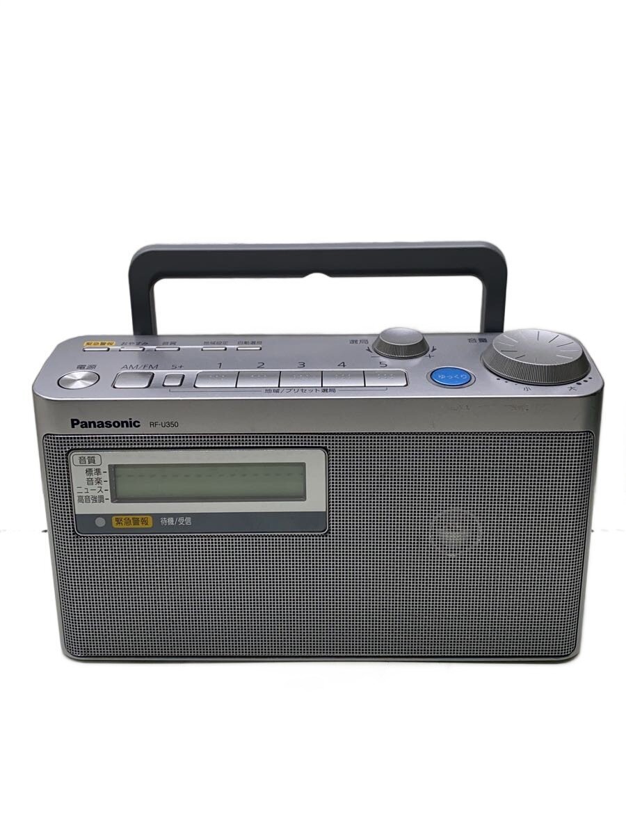 楽天市場】パナソニック rf u350の通販