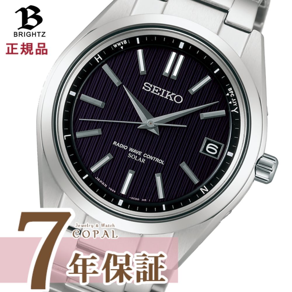 楽天市場】セイコー ブライツの通販