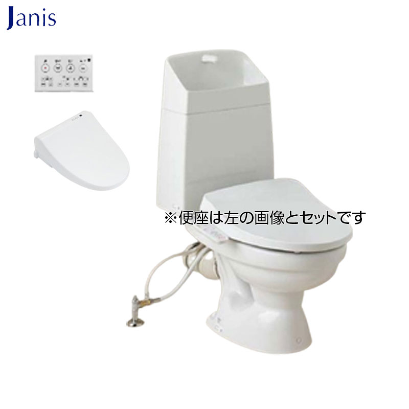 楽天市場】便器 リモコン ジャニスの通販