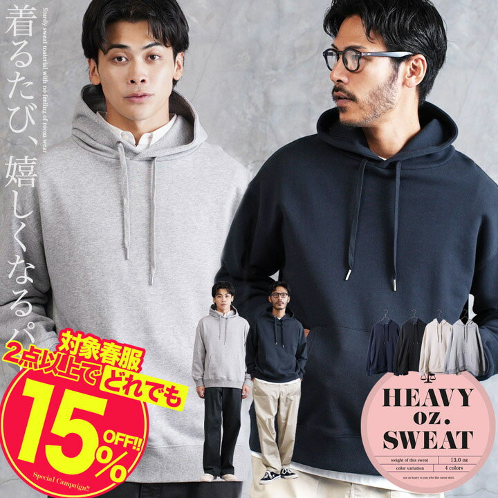 楽天市場】13オンス パーカーの通販