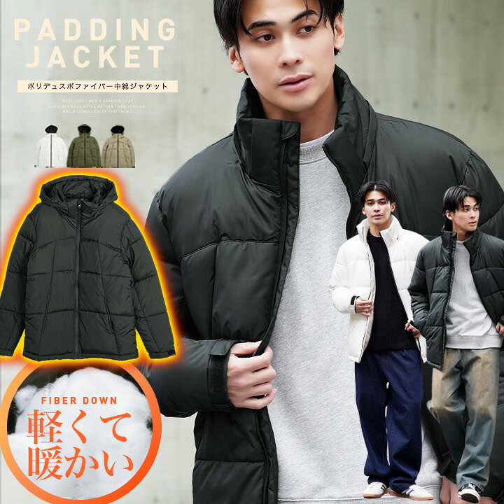 楽天市場】中綿 ジャケット（メンズファッション）の通販