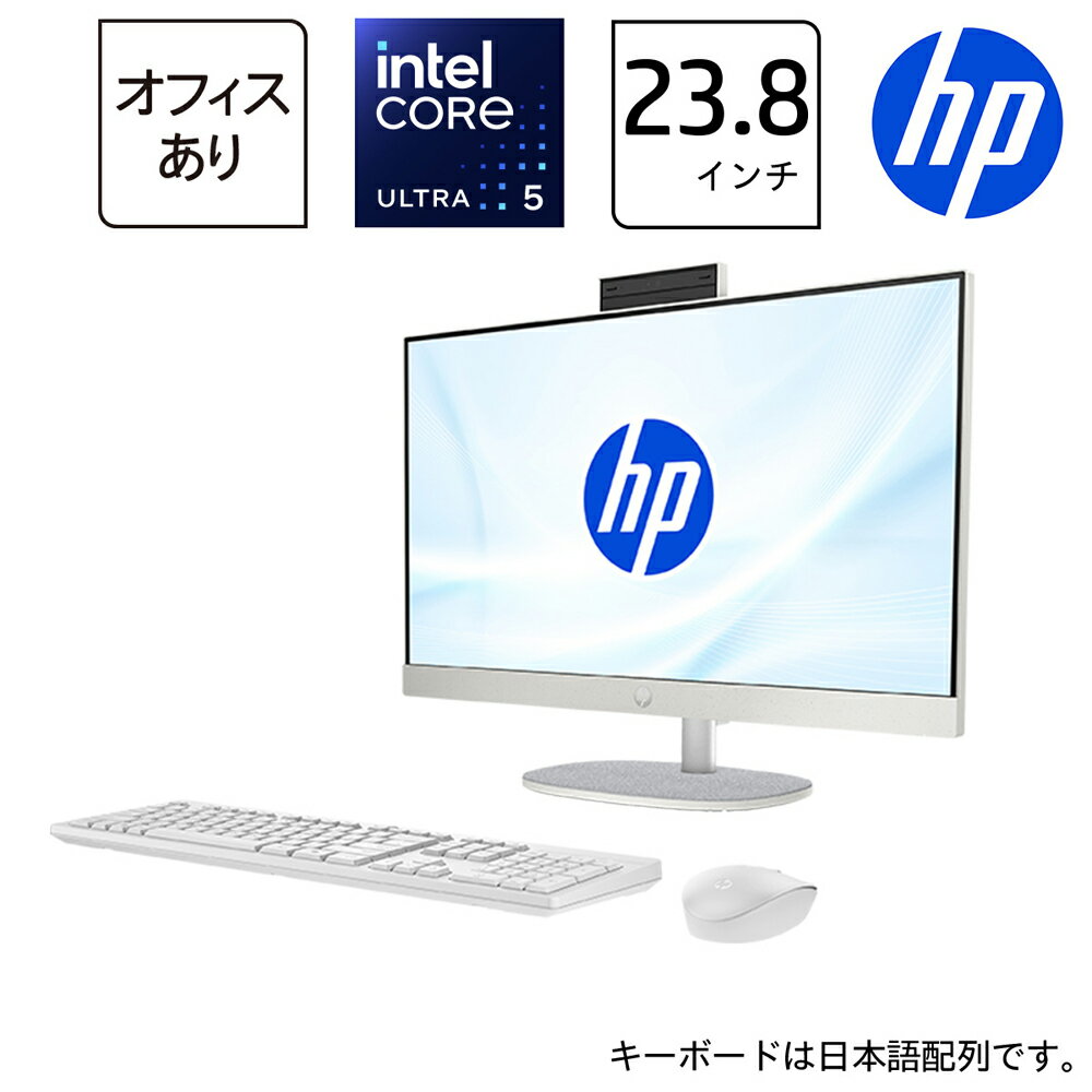 楽天市場】hp pavilion all in one 24（デスクトップPC｜パソコン