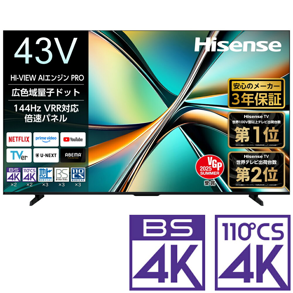楽天市場】ハイセンス（画面サイズ（テレビ）40 ～ 44型）の通販