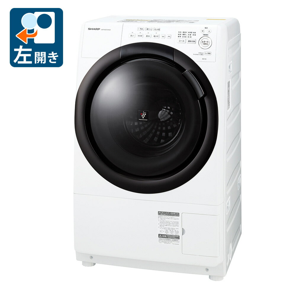 楽天市場】ドラム式洗濯機 シャープ es-s7（メーカーシャープ）の通販
