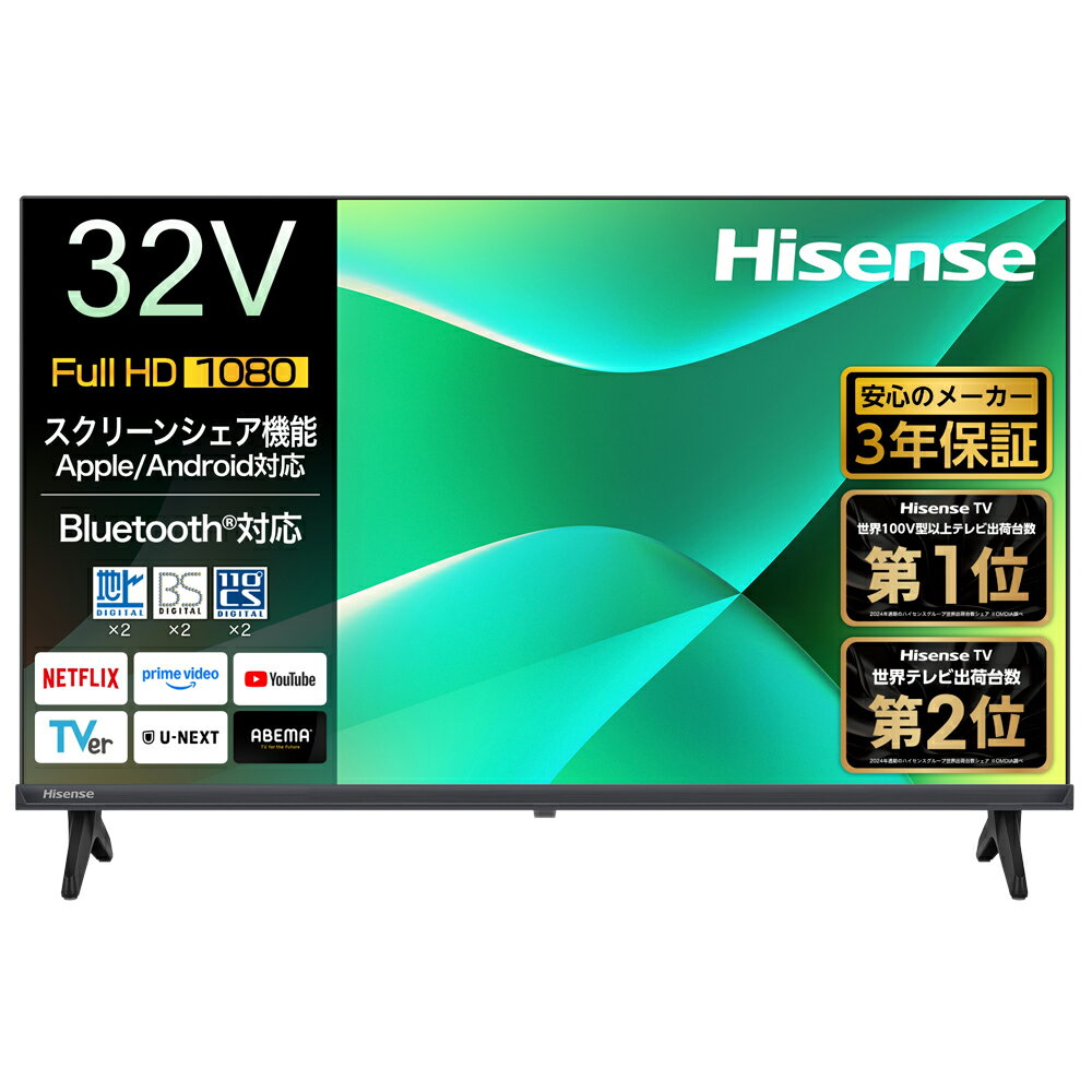 楽天市場】ハイセンス テレビ 49の通販