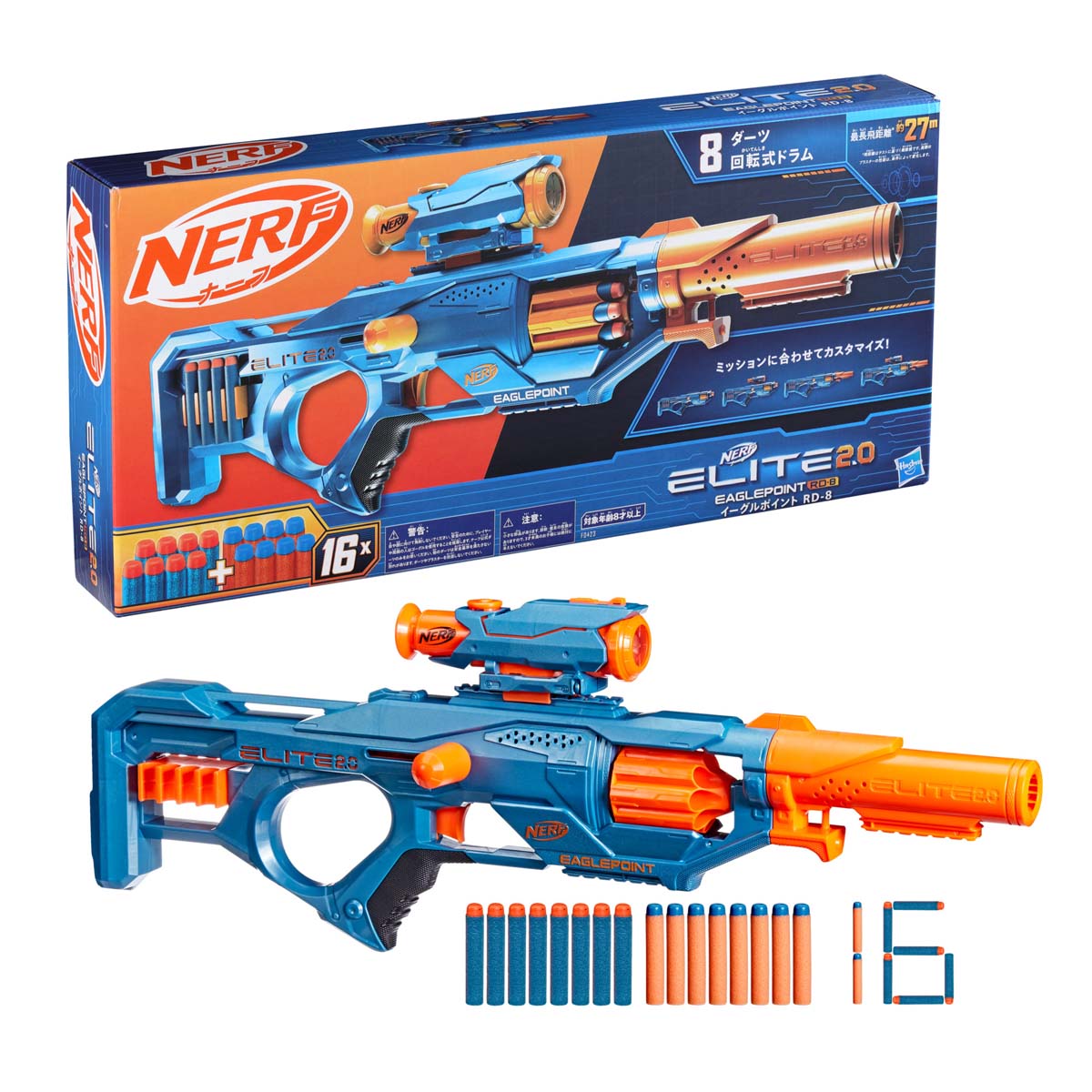 楽天市場】ナーフ スコープ（スポーツトイ・アクショントイ｜おもちゃ