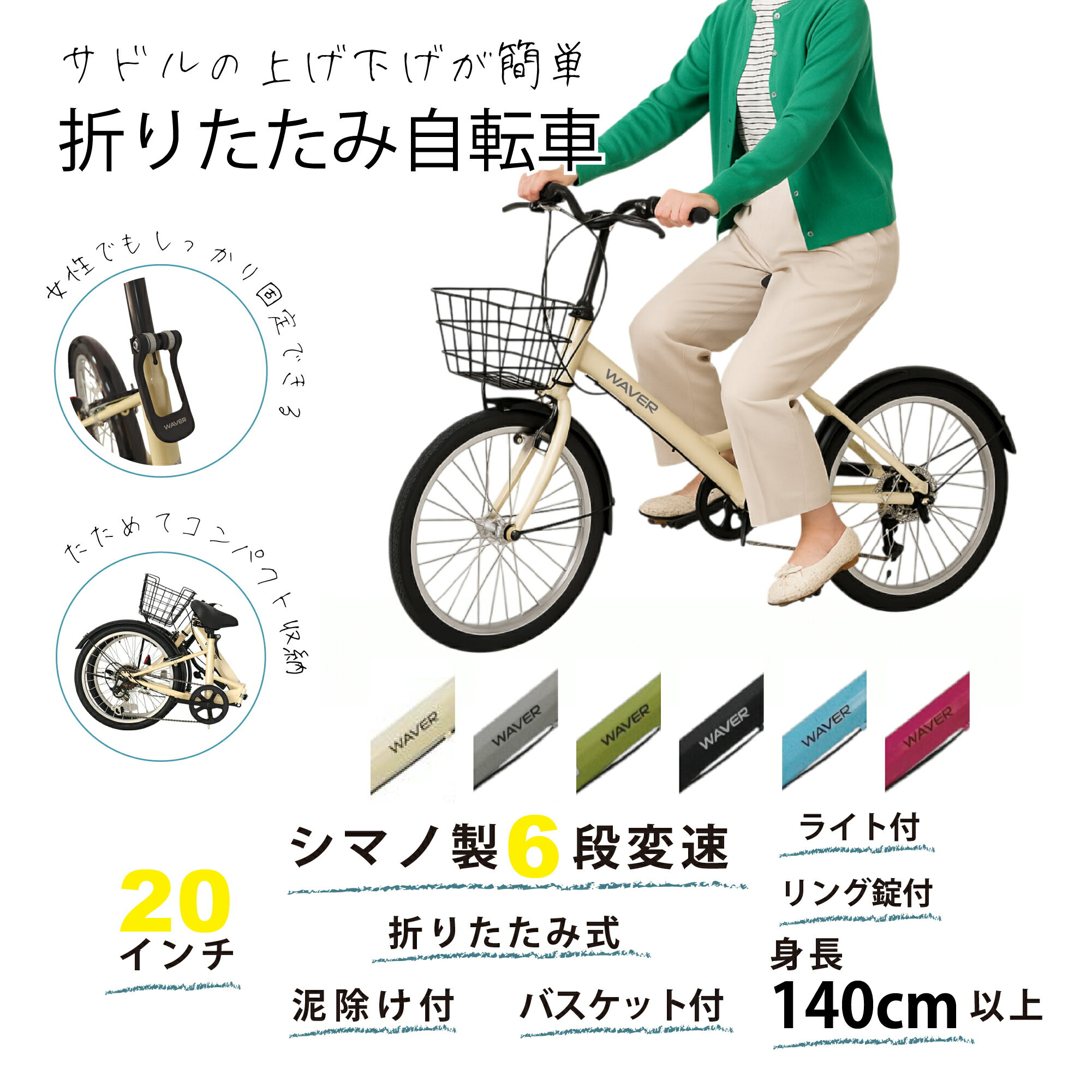 楽天市場】ローバーミニ（折りたたみ自転車｜自転車・サイクリング