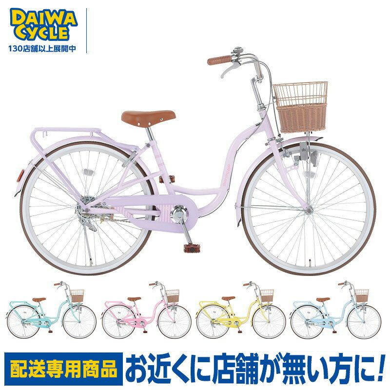 楽天市場】20インチ 自転車 ピンク（対象（性別/子供）女の子（キッズ