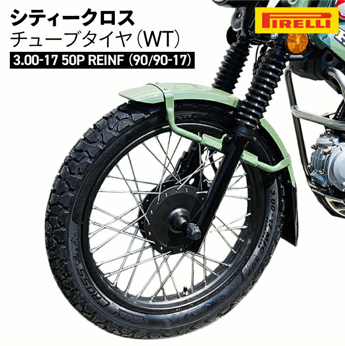楽天市場】tire 3.00-17の通販