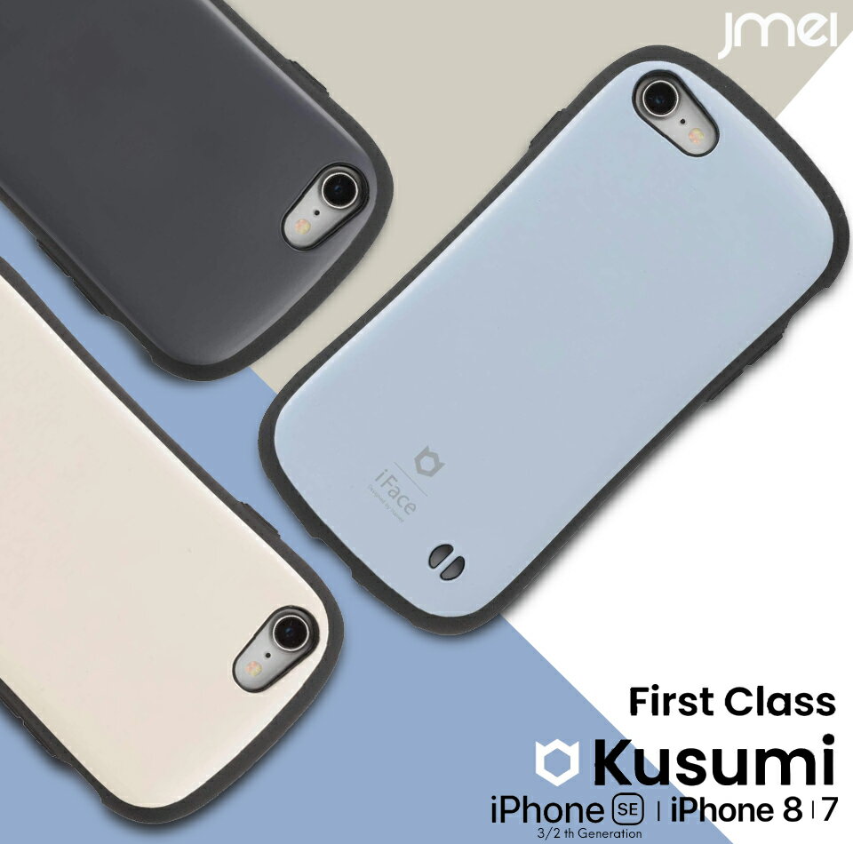 楽天市場】iphone seケース アイフェイスの通販