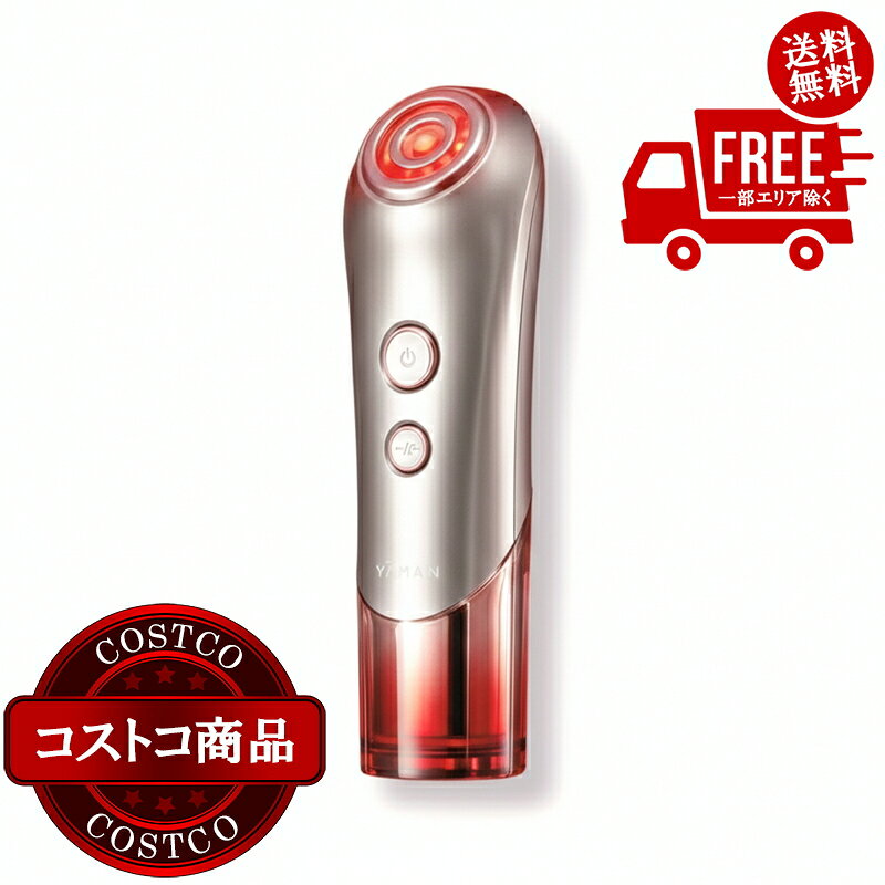 楽天市場】ヤーマン ブルームレッドの通販