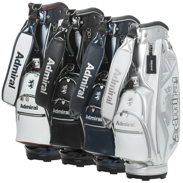 楽天市場】アドミラル キャディバッグ（カラーシルバー）（キャディ