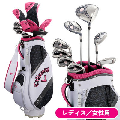 楽天市場】キャロウェイ 初心者 セット（レディースクラブ｜クラブ