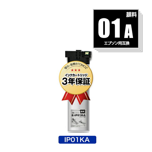 楽天市場】エプソン ip01kaの通販