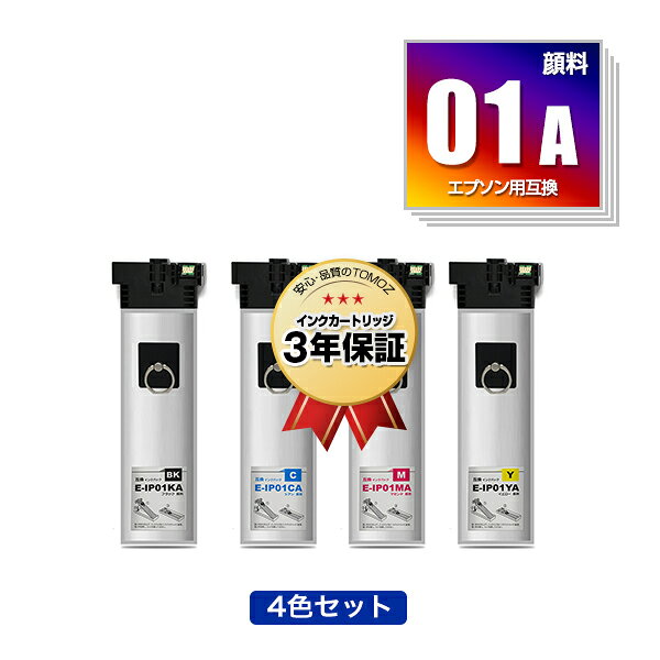 楽天市場】エプソン ip01 純正 4色セットの通販