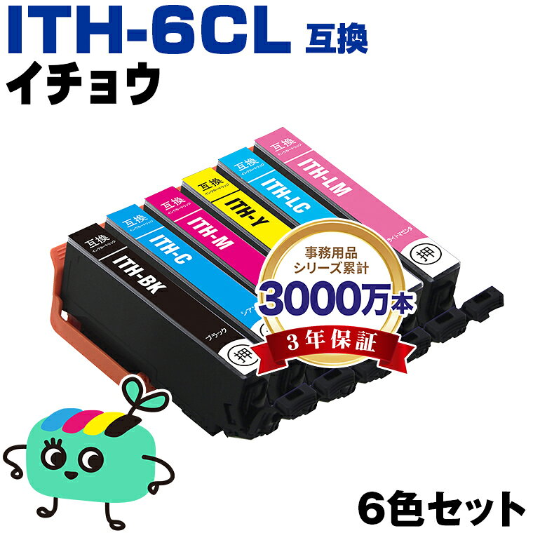 楽天市場】ep－811aw インクの通販