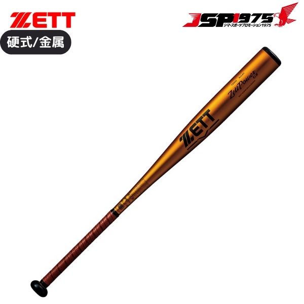 ze-bat10384k-5601k.jpg