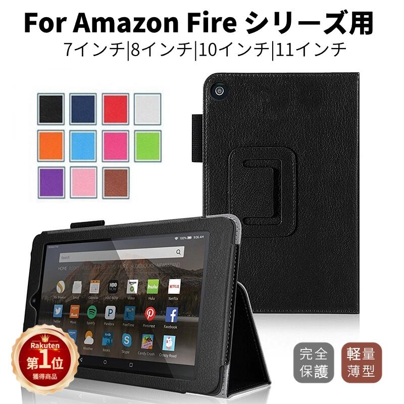 楽天市場】fire hd 10 タブレット ブラックの通販