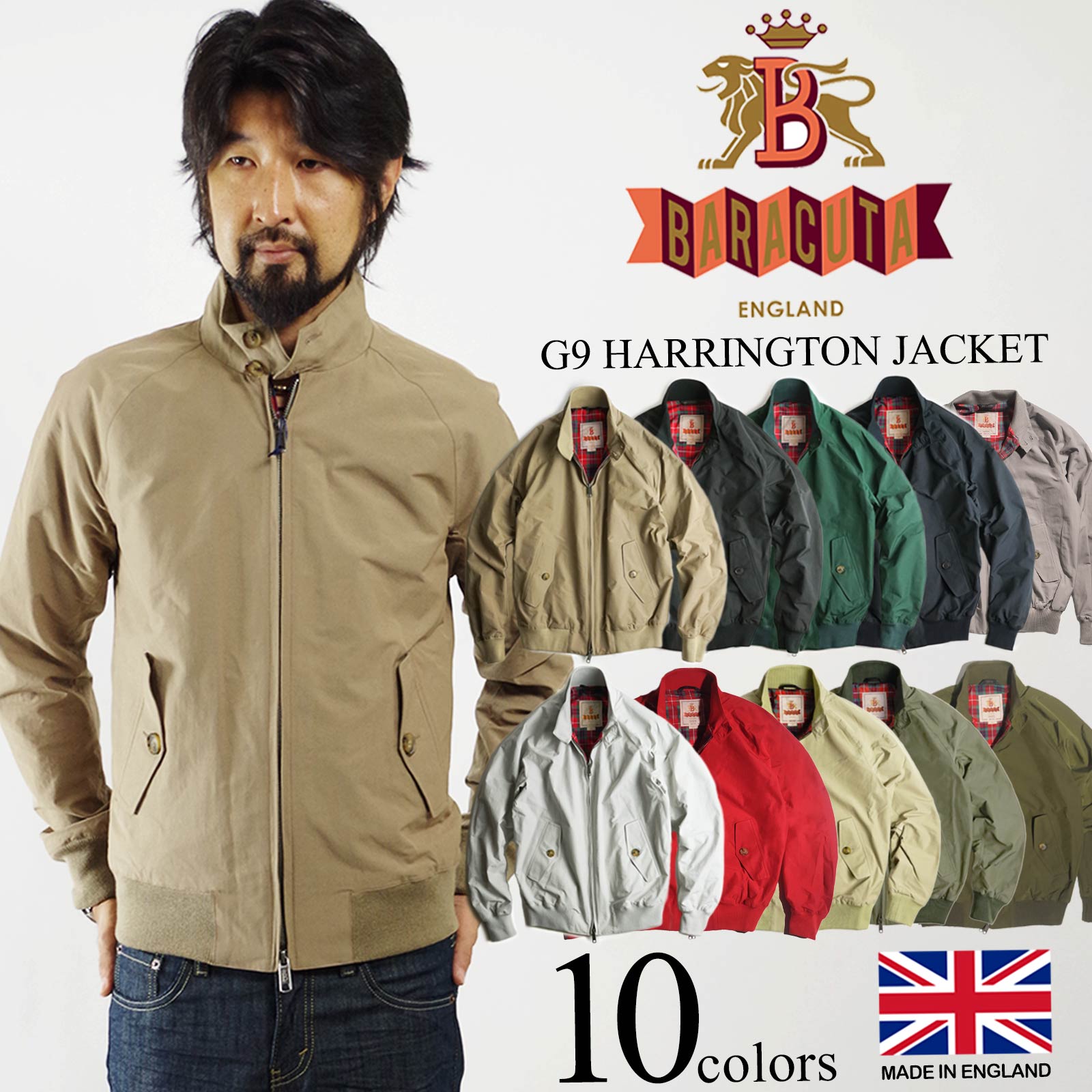 メンズウェア 80s BARACUTA G9 Made in England The jacket that made