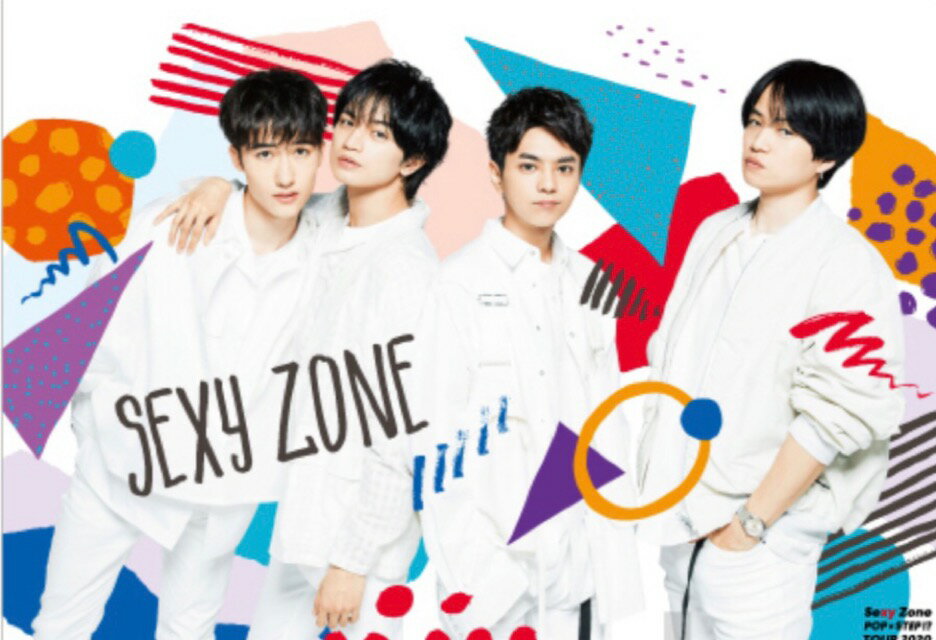 楽天市場】sexyzone ポスター（コレクション｜ホビー）の通販