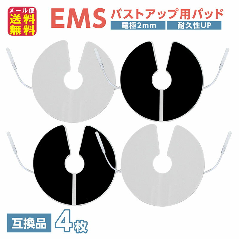 楽天市場】ピュアライン emsの通販