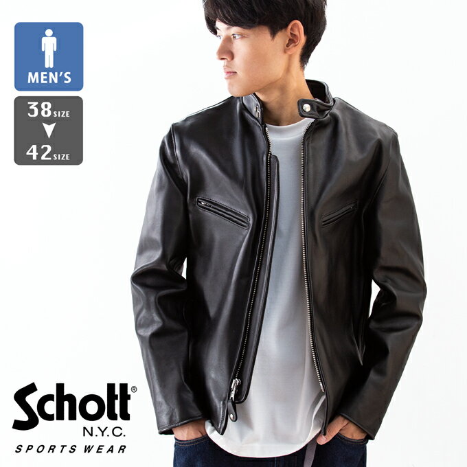 楽天市場】schott641xx（種類（コート・ジャケット）ライダース