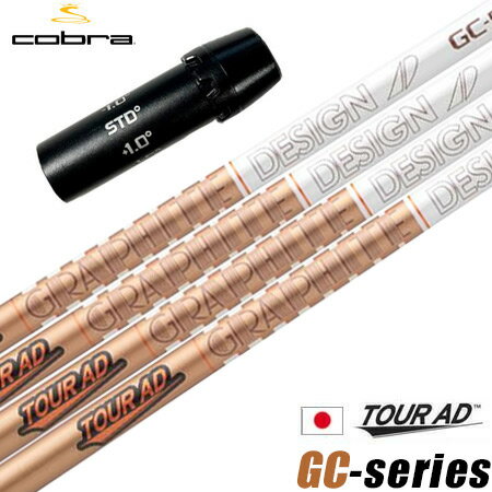 楽天市場】コブラ ツアーadの通販