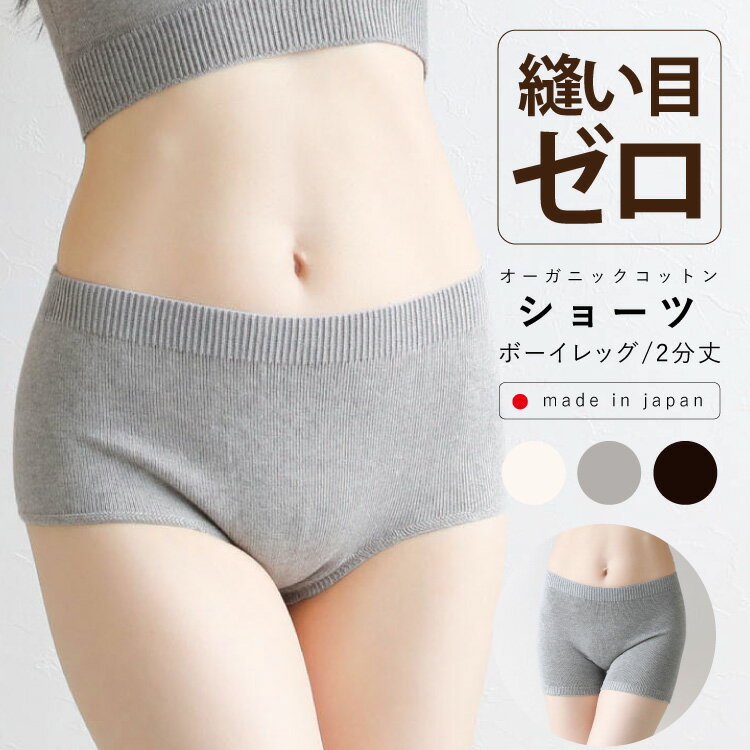 楽天市場】ふんどしパンツ（セット｜インナー・下着・ランジェリー